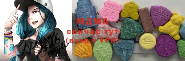 марки nbome Вяземский