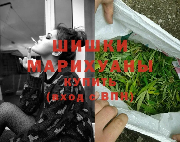 Марихуана SATIVA & INDICA  купить  сайты  Звенигород 